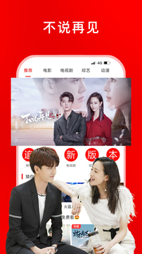追剧影视大全新版图3