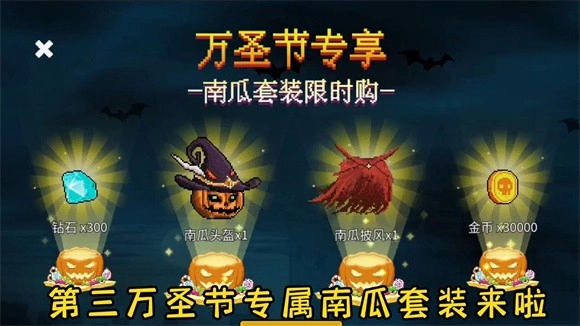 闯关专家第六章免费原版图3