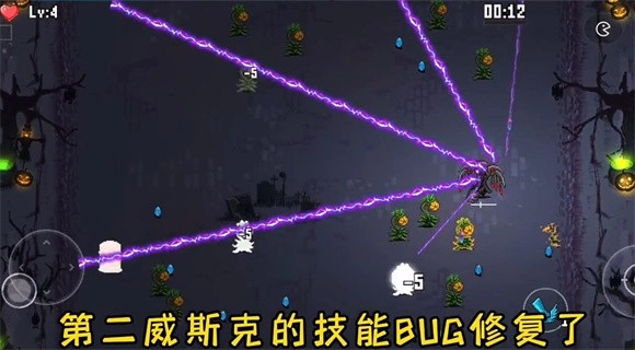 闯关专家第六章免费原版图4