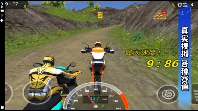 真实特技驾驶手机最新版图1