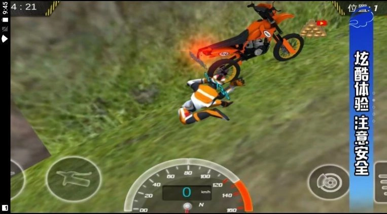 真实特技驾驶手机最新版图3
