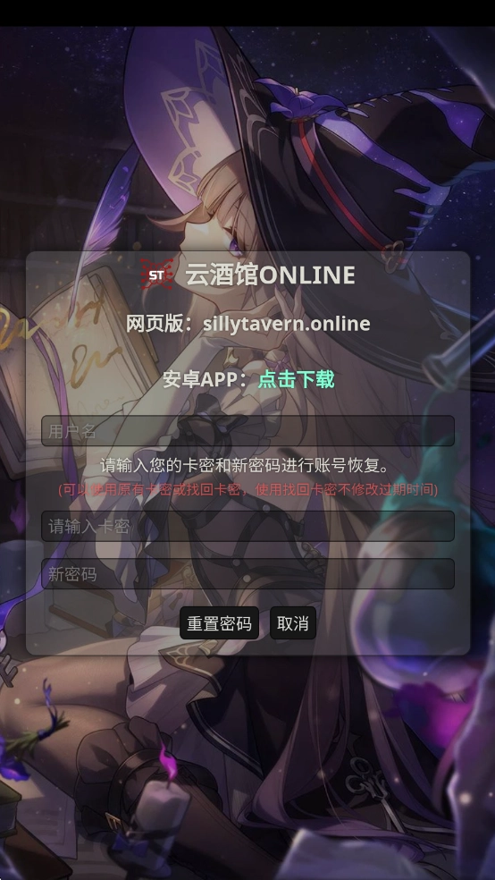 sillytavern官方版图4