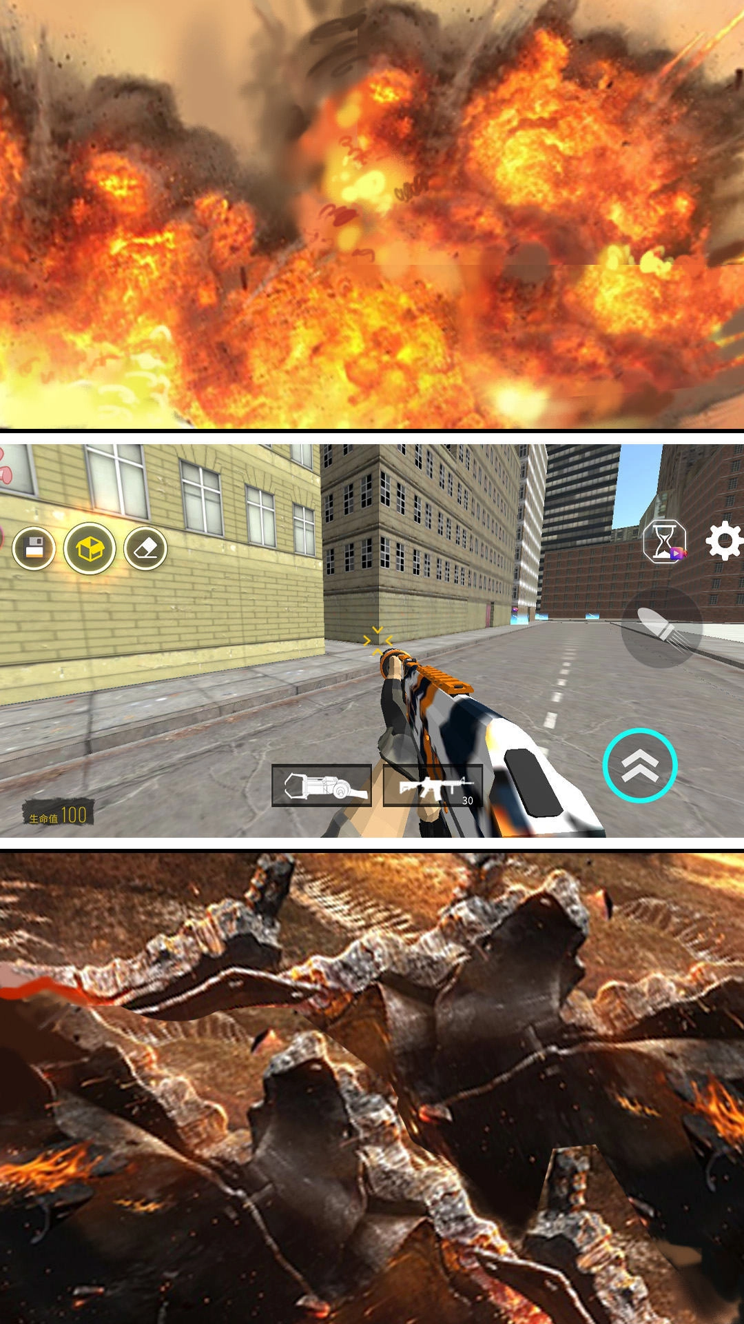 枪法真的准手机版图2