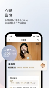 简单心理原版图4
