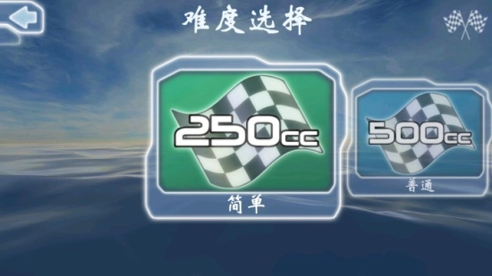 激流快艇GP最新版