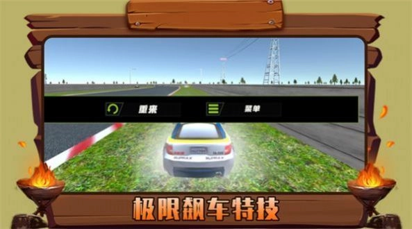 火力顿开赛车游戏纯净版-图1