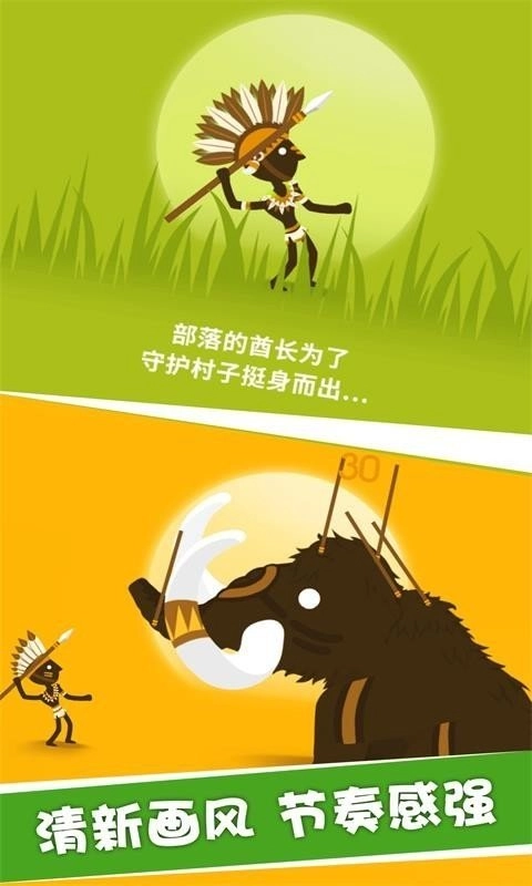 我狩猎贼6手游无广告版