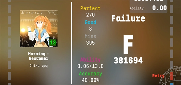 Eilans Etah直装版