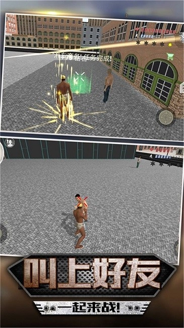 雷霆枪战游戏纯净版图1