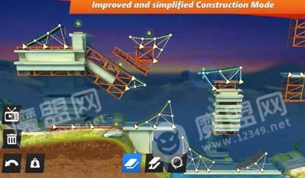 BCStuntsFREE安卓免费版图1
