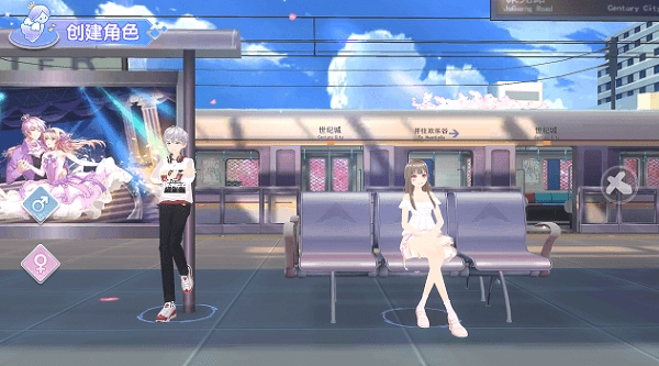 创造劲舞团游戏完整版图3