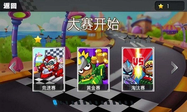 开心卡丁车游戏安装包