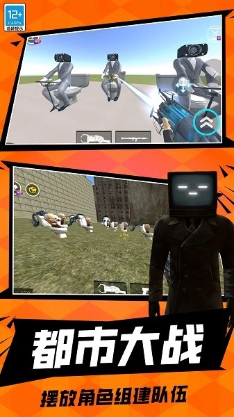 反恐生存模拟游戏纯净最新版图1