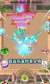 暴走小箭人手机最新版2