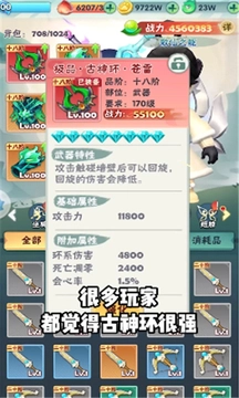 暴走小箭人手机最新版3