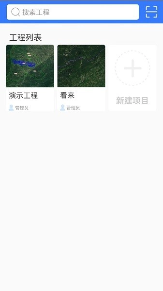 图斑官方正版图3