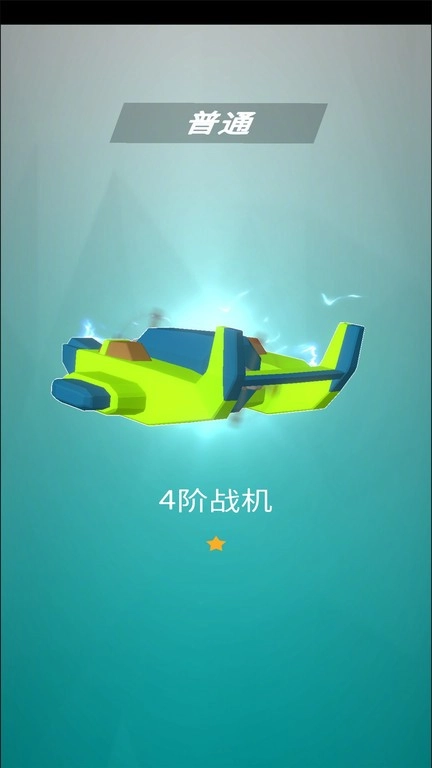 蓝色地平线正版