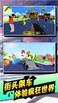 迷你朋克模拟器最新版图1