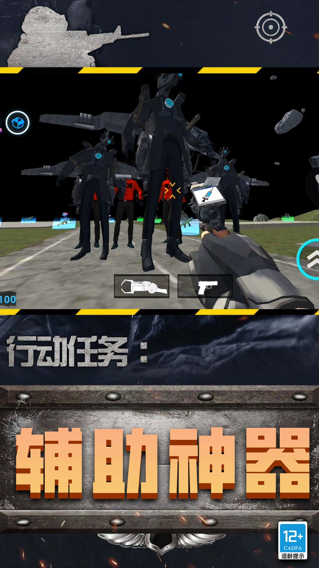 游戏截图