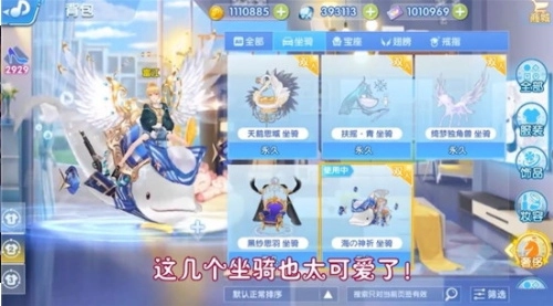 歌姬之恋游戏绿色版图1