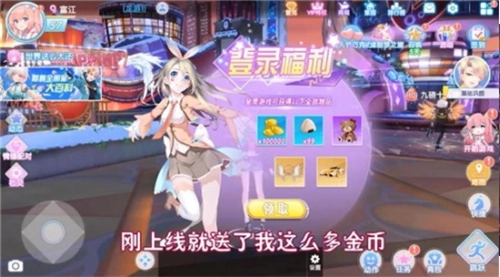 歌姬之恋游戏绿色版图2
