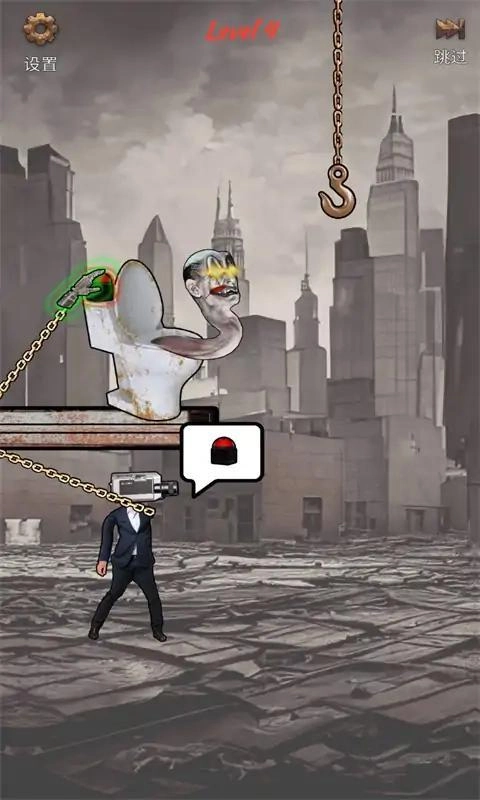 厕所大战拯救截图1