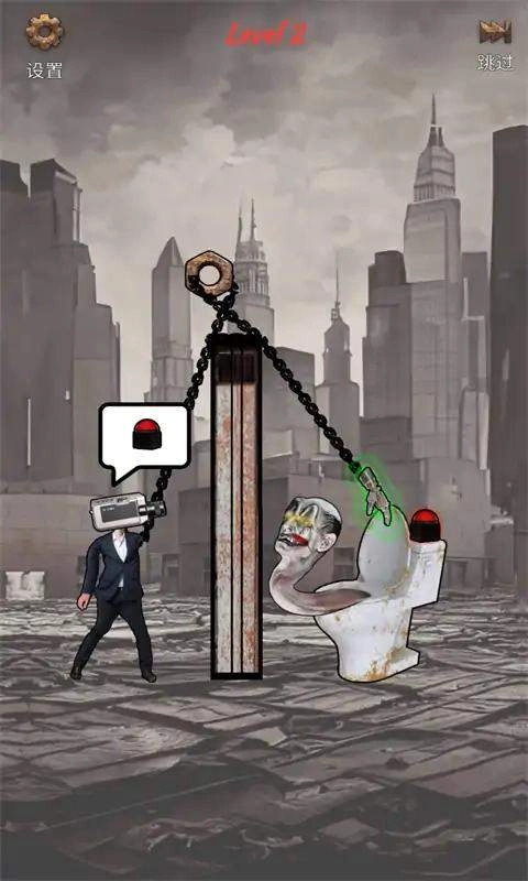 厕所大战拯救官方版下载