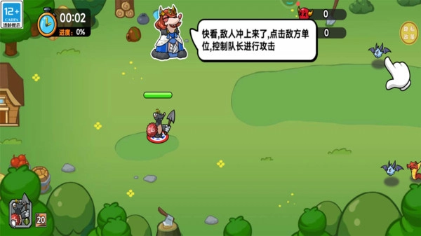 光明召唤师直装游戏版