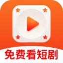 河玛短剧安卓免费版