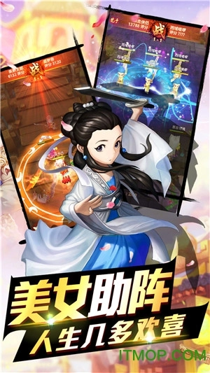 侠客江湖安卓免费版图2