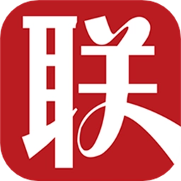 联企码头最新免费版