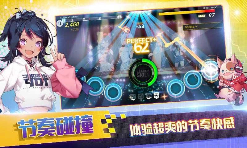 偶像超音速手游直装版图2