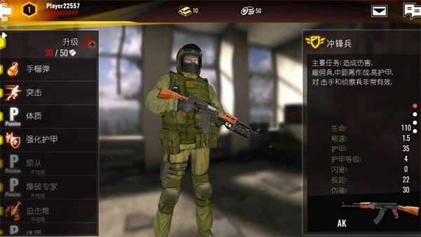 计划异常中文版下载