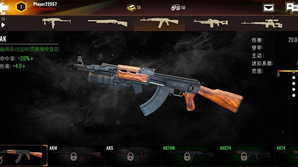 计划异常中文版下载