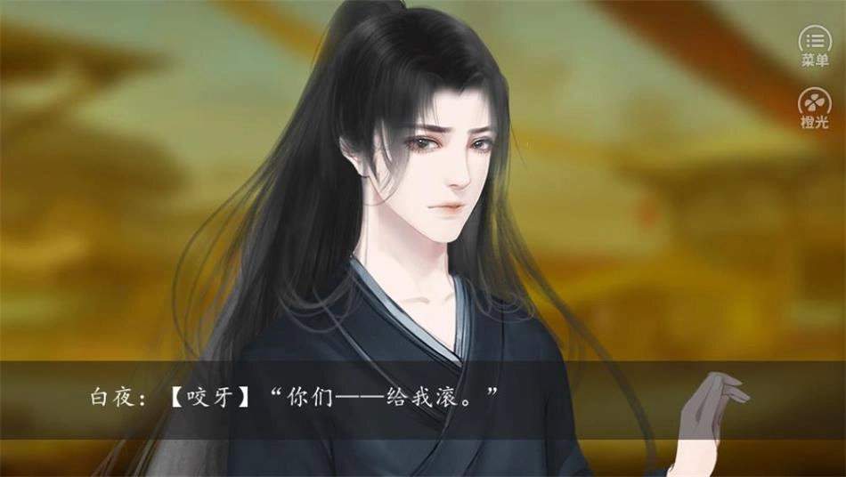 叫我上仙大人游戏官方最新版图1