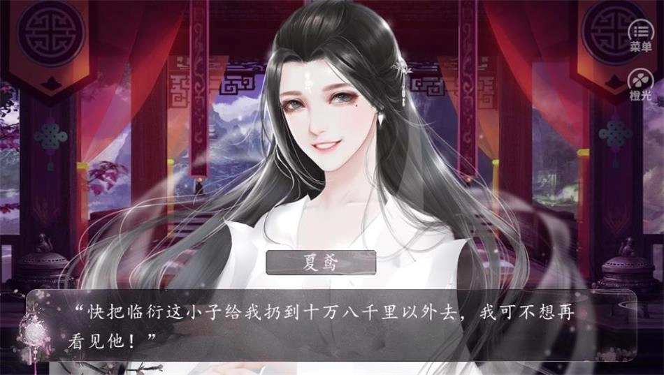 叫我上仙大人游戏官方最新版图3