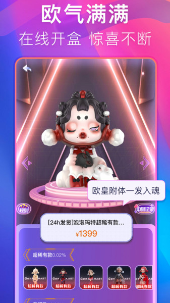 星潮玛特图4