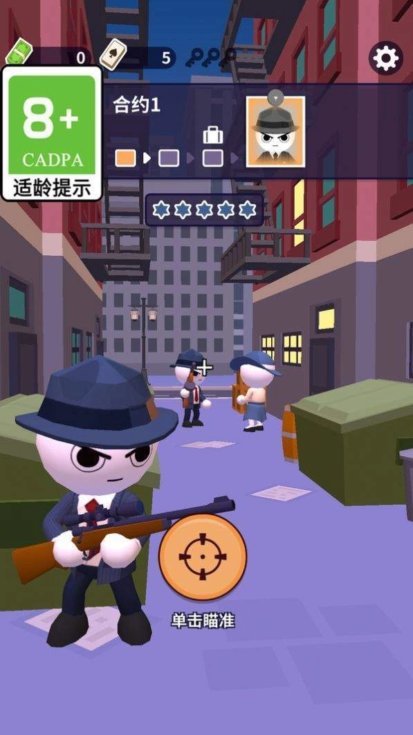 欢乐炮手游戏最新版图1