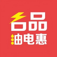 名品油电惠安卓直装版