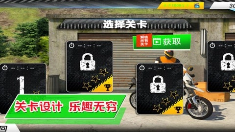超级城市赛车手手机版图1