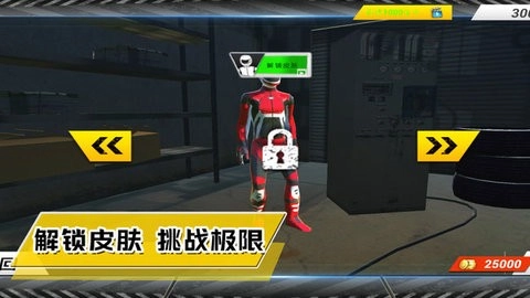 超级城市赛车手手机版图2