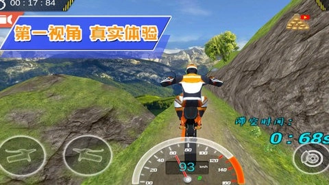 超级城市赛车手手机版图3