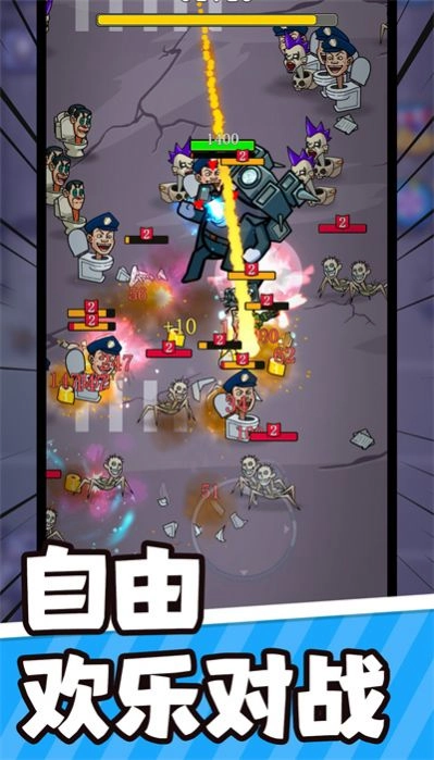 怪物特战队游戏无广告版