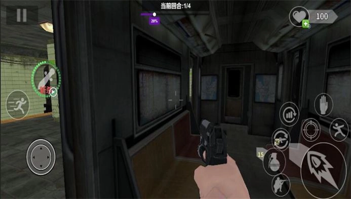 地铁吃鸡游戏无广告版图2