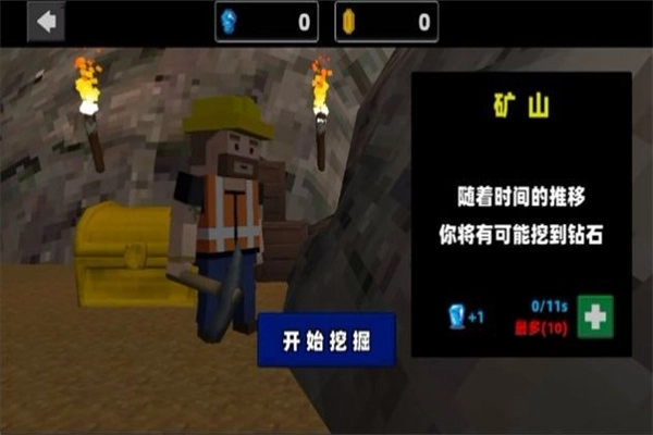 像素枪破坏射击游戏官方最新版1