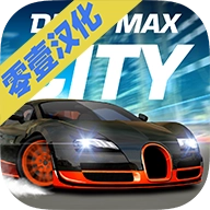 漂移大城市手机最新版