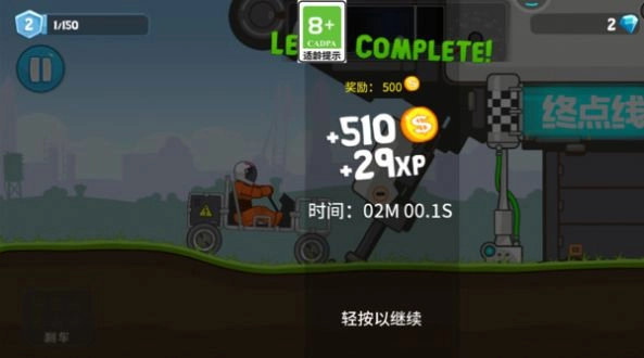 登山救援官方正版图1