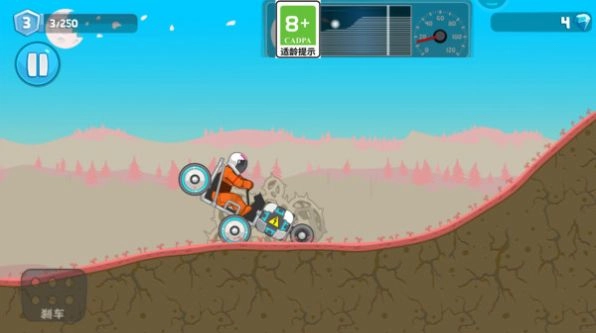 登山救援官方正版图2