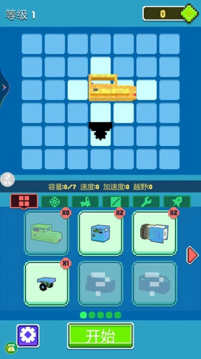 模拟真实停车游戏完整版图2