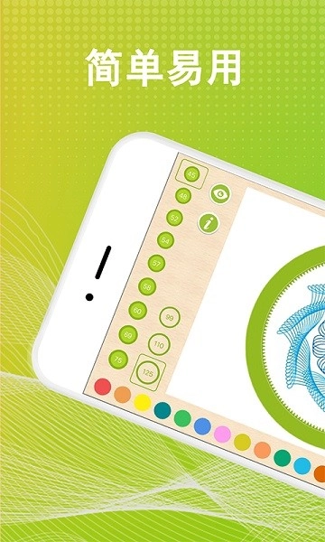 万花尺画图软件官方正版